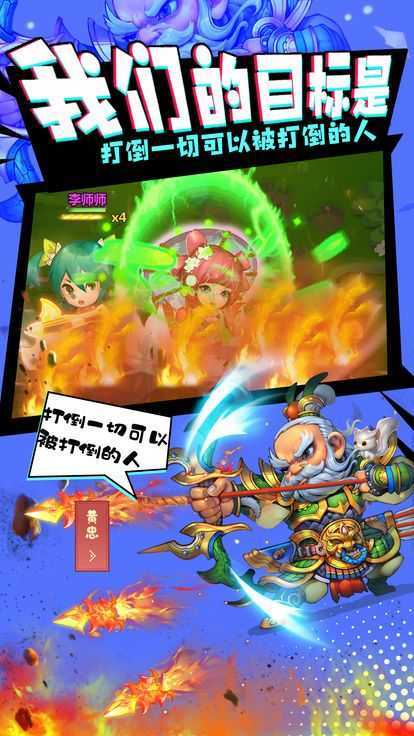 圆桌三国之守卫