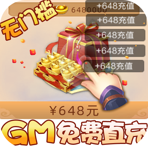 少年君王传变态版v1.0