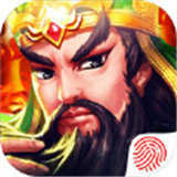 三国五虎传v2.0