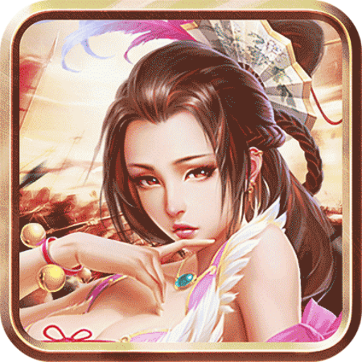 百媚三国无广告版v2.0