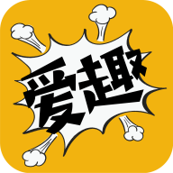 爱趣漫画app2.0.2最新版