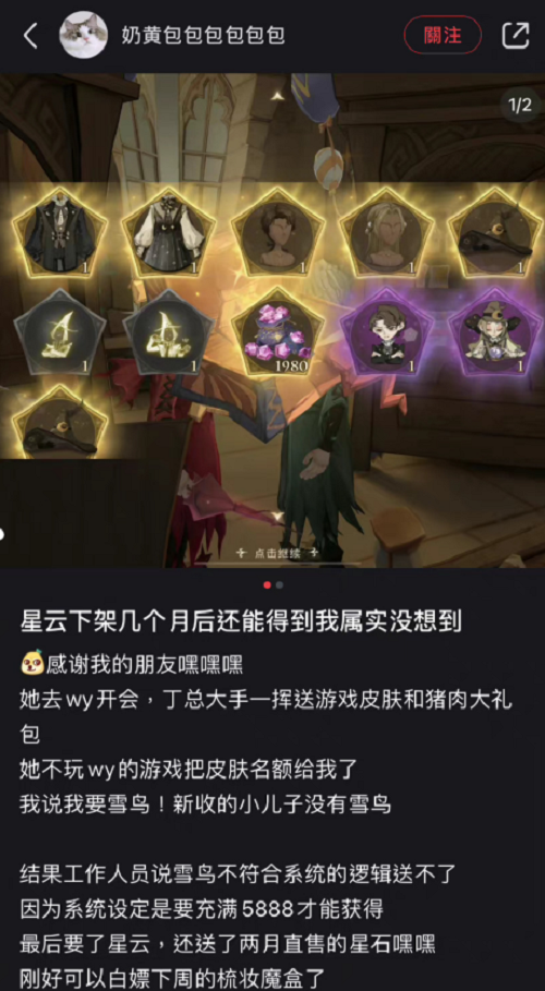 哈利波特魔法觉醒关系户觉醒事件经过完整版