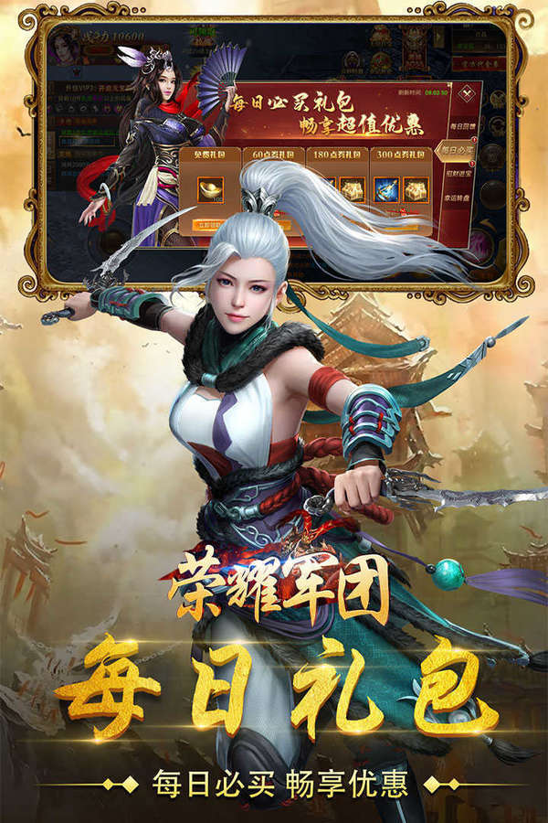 夏傲三国群英传