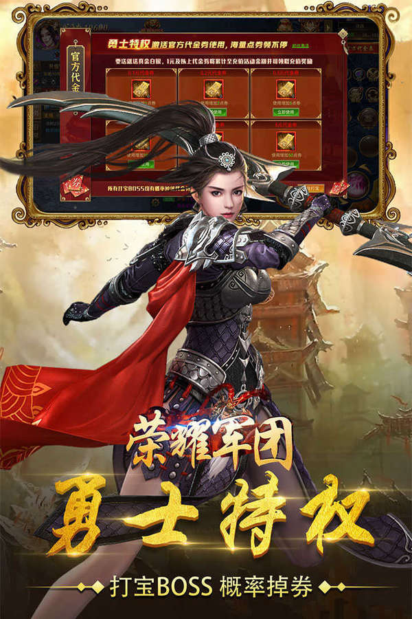 夏傲三国群英传