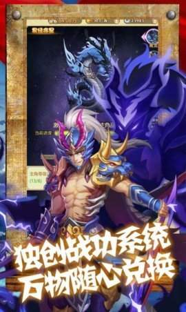 三国先锋新版
