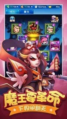 炮轰三国