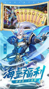 爆款三国