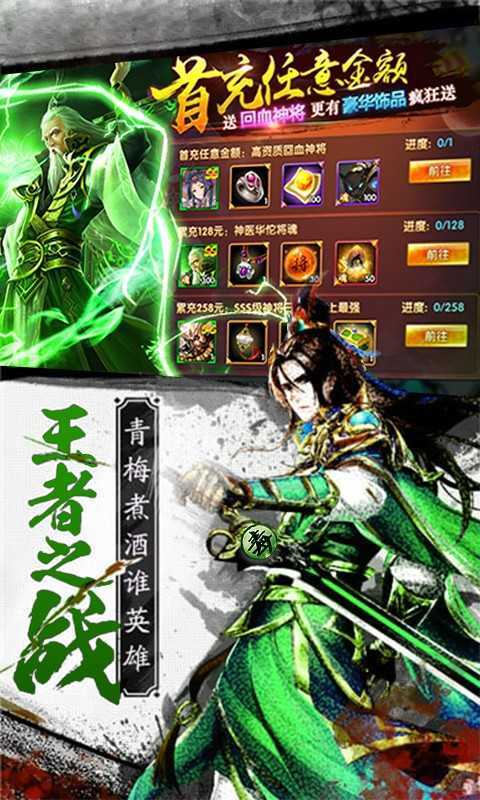 毒三国