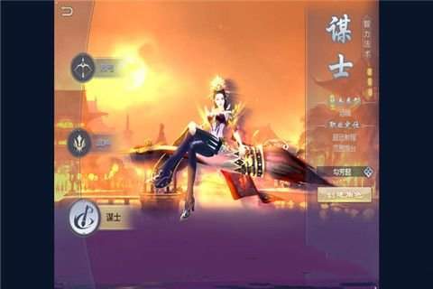 绝世三国无限元宝