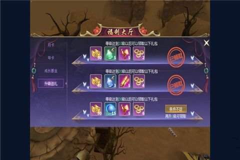 绝世三国无限元宝