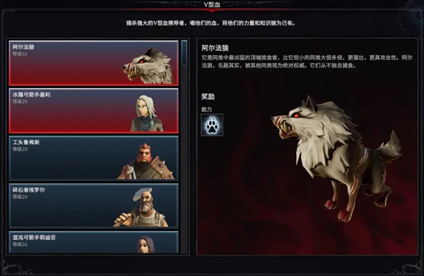 《VRising》 boss图鉴大全