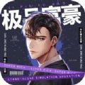 重生之极品富豪下载免费完整版游戏v1.0.6