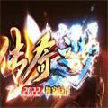 传奇之梦三职业手游最新官方版v1.0