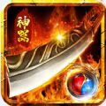 杀戮神器无限刀手游官方版v1.1.0