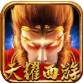 天耀西游手游官方安卓版v2.1.0
