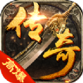 1.76正版传奇手游官方版v1.1.037