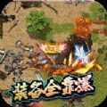 武林争霸超速刀刀爆手游官方版v1.0