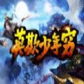 魔兽莫欺少年穷rpg游戏官方版1.0