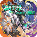 口袋妖怪究极绿宝石5.6最新汉化版v2021.06.26.12