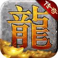 赏金传奇之王者传奇官方版游戏最新版v1.0