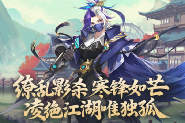 武林闲侠独孤一门阵容搭配攻略​