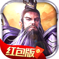 夏傲三国群英传v1.2.0