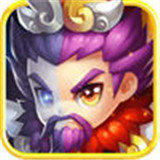 镇守三国单机版v1.02