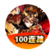 一统江湖在三国v1.0