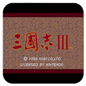 三国志3手机安卓中文版v1.6.7