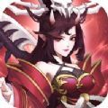 封神重临手游官方版v1.0