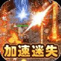 神龙战争加速无限刀手游官方版v1.0.1