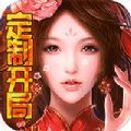 乱世无双之神话手游官方正式版v1.1.1.1