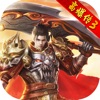 红月战神高爆传3手游官方版v1.0.3