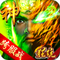 神仙三国无限刀手游官方版v1.0