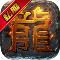 玄魔录无限刀手游官方版正式版v1.0