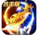 火龙战歌合成版手游官方版v1.1.0