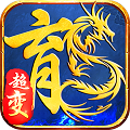 天帝打宝手游官方版v1.0