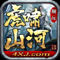 顺玩传奇虎啸山河官方版游戏最新版1.0