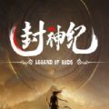 魔兽封神纪rpg最新版游戏100.8.0