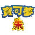 宝可梦朱紫游戏金手指内置菜单中文版1.0.2