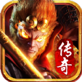 金猴传奇黑暗光年手游官方版v1.0.7