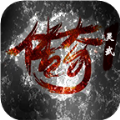 灵武传奇月卡版手游官方版v1.1.0