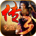 神舰传奇3手游官方最新版v1.0