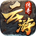 云游185合击手游官方正版v1.10