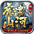 虎啸山河手游官方版v1.2.0