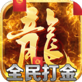 魔塔无限打金版官方版游戏最新版v1.3.0
