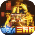 昊天三国手游官方安卓版1.0