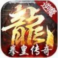 逆魔拳皇传奇手游官方版v1.0