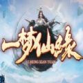魔兽一梦仙缘rpg单通最新完整版v1.0.12
