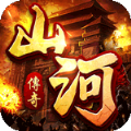 山河高爆无限单职业手游官方版v1.0.0